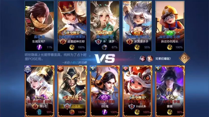 【林蒙m】5-3关羽，爆发输出，伤害低点也正常