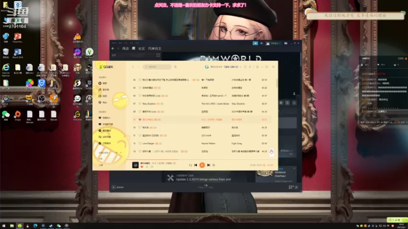 【2021-08-03 10点场】风命逐流：新DLC文化尝鲜，冰盖求生