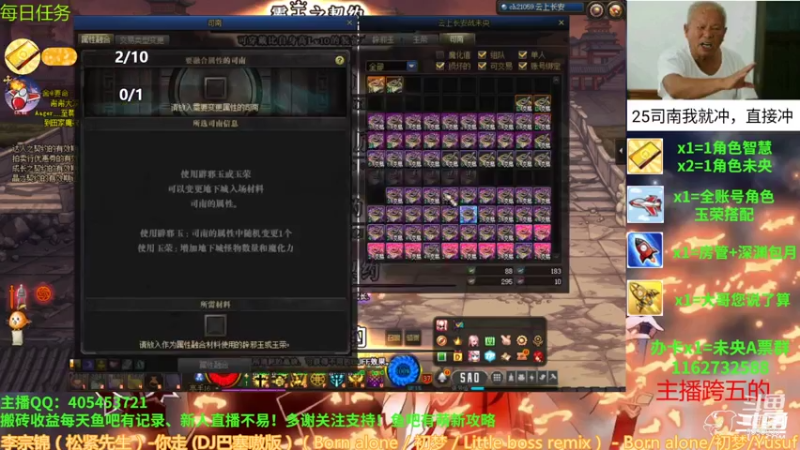 【2021-08-03 22点场】SIM伟：回归日常搬砖