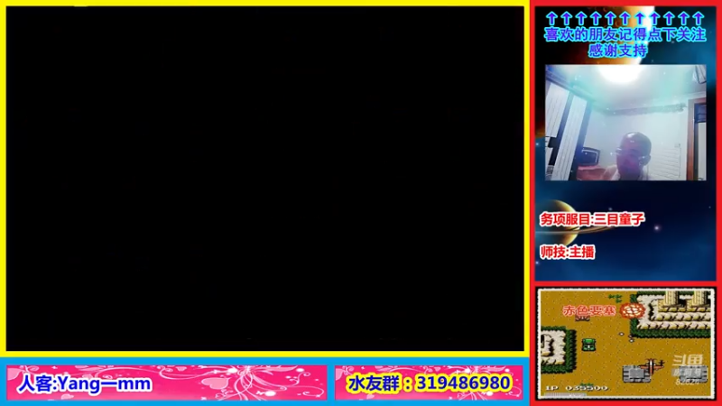 【2021-07-27 21点场】絕對一領域：菜B主播又在吹牛B....