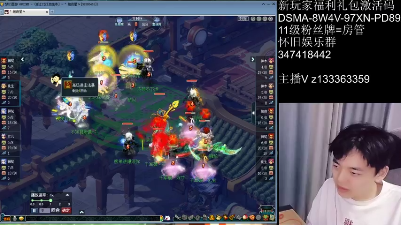 【2021-08-03 22点场】梦幻你波哥：暴力三功剑会PK