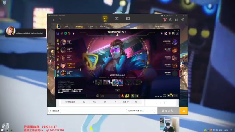 【2021-08-03 14点场】小君盖伦King：上单盖伦排位~