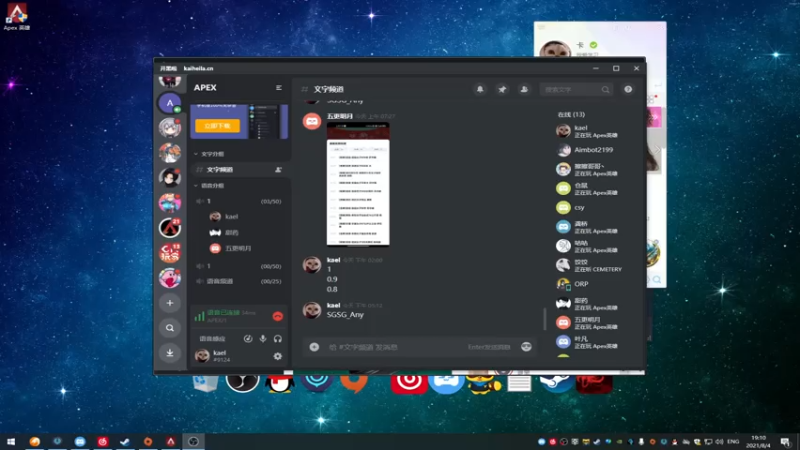 【2021-08-04 19点场】YW三冰卡尔：【Kael】早上6点冲猎杀