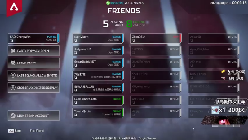 【2021-08-01 00点场】Jusley：【Jusley·老贾】丢雷老贾