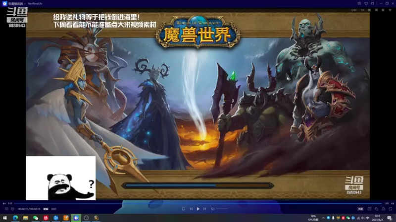 [Review] 9.1 Mists of Tirna Scithe [强韧，激励，震荡]_9800DPS_Nerfferal_Feral Druid