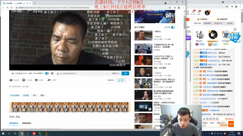 【2021-08-04 15点场】LOL丶摇摆：enmmmmm.就简单的上个马!