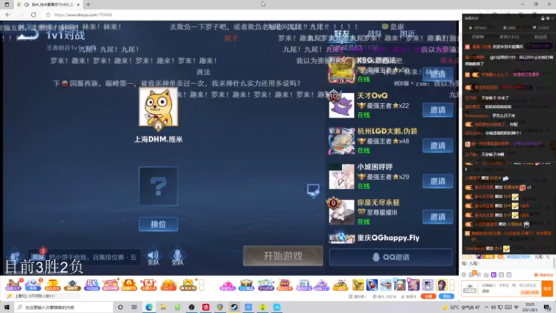 【2021-08-03 20点场】伽罗王丶：【双倍亲密度】小罗の复生