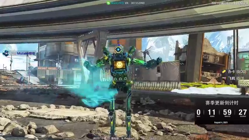 【2021-08-03 13点场】Jusley：【Jusley·老贾】丢雷老贾