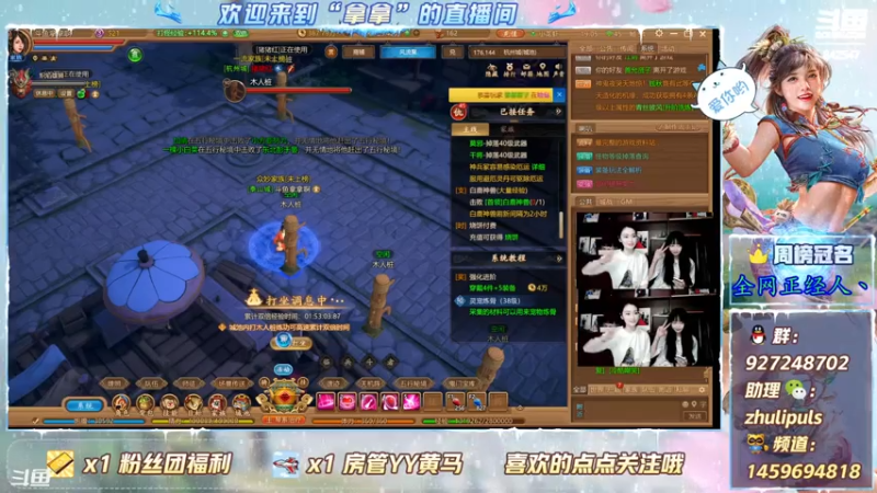 【2021-08-03 19点场】叫我拿拿吧：图腾啊图腾脑瓜疼