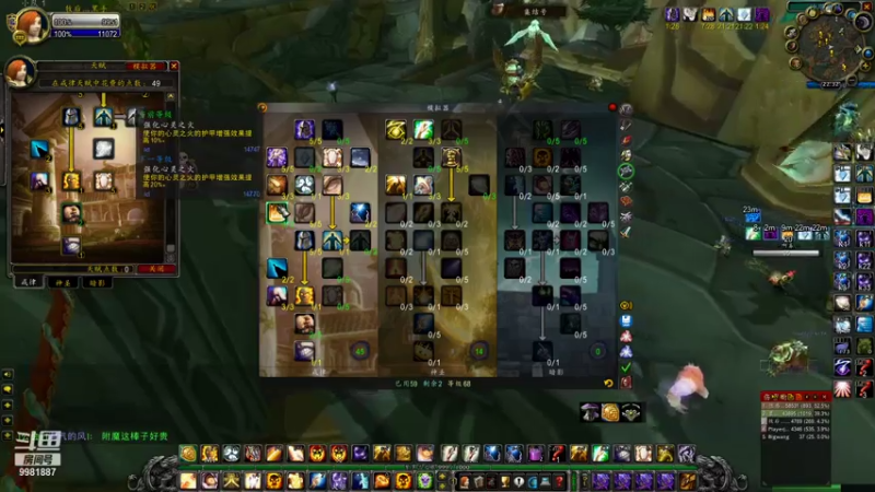 【2021-08-03 22点场】sdylbl：sdylbl的直播间