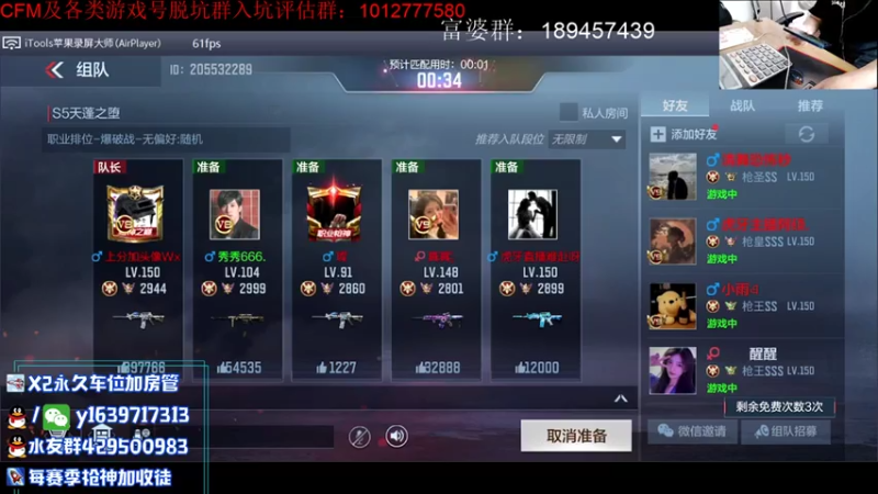 【2021-08-04 13点场】亮哥il：仲达评测！！！！