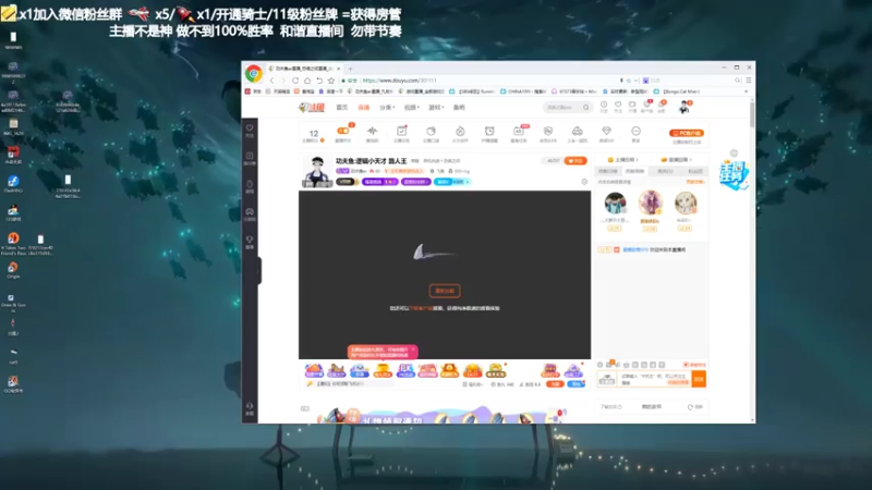 【2021-08-03 18点场】功夫鱼er：功夫鱼:监控战士 逻辑小天才