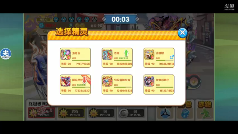 【2021-08-02 23点场】淼小晟：小晟：快乐的一天从哀嚎开始