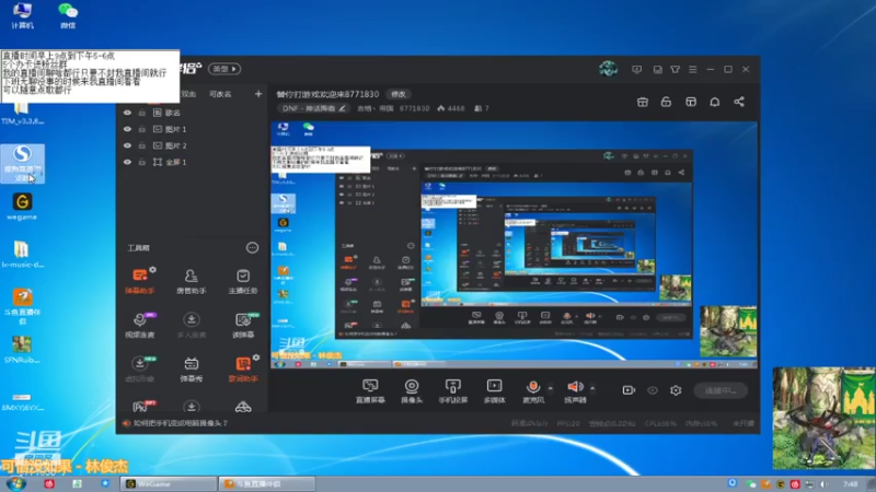【2021-08-04 07点场】吉格丶帝国：替你打游戏欢迎来8771830