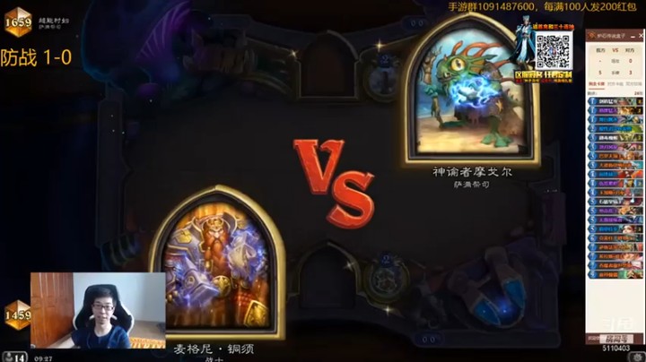 【驴鸽LvGe】连哥的壳都打不掉，你还玩什么