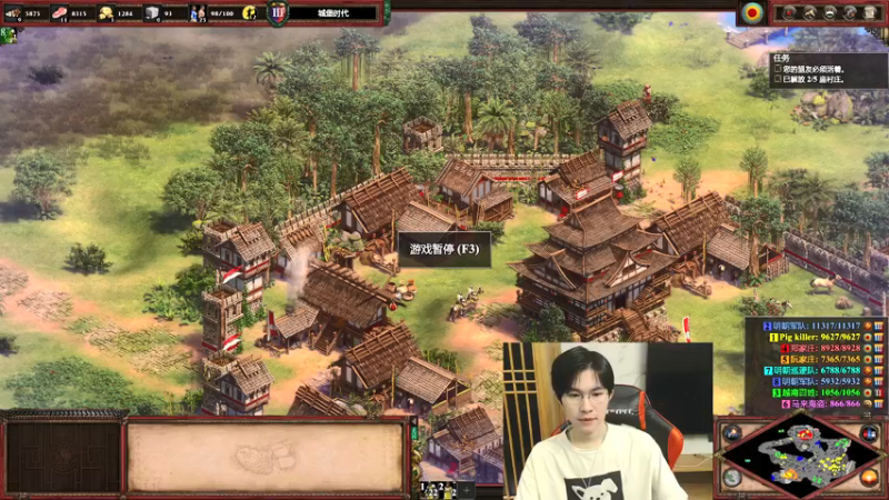 【2021-08-04 19点场】慕堇丶：偷偷播会儿！