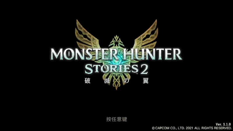 【2021-08-02 20点场】默陌丶丶：【怪物猎人物语】直播间被偷蛋贼占领辣~