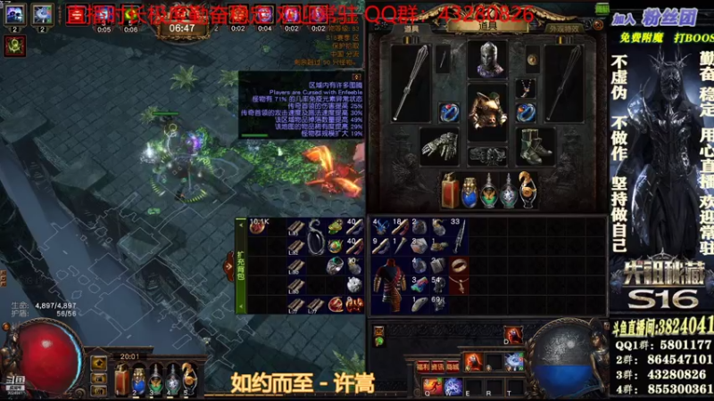【2021-08-03 20点场】永远的八戒：良心帮一切 世界最强毅力 欢迎常驻