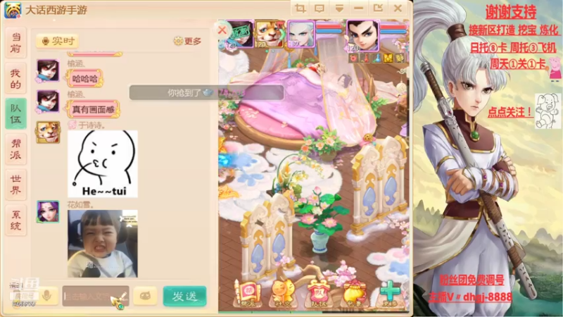 【2021-08-04 13点场】黑糖真猪：愿你有所收获
