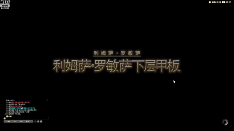 【2021-08-04 20点场】兴趣使然德选手：巴哈开荒录个像