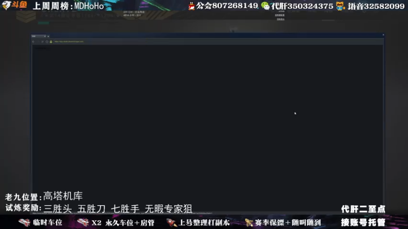 【2021-08-03 00点场】丶泽楠：萌新导师：带你玩转命运2，公会收人