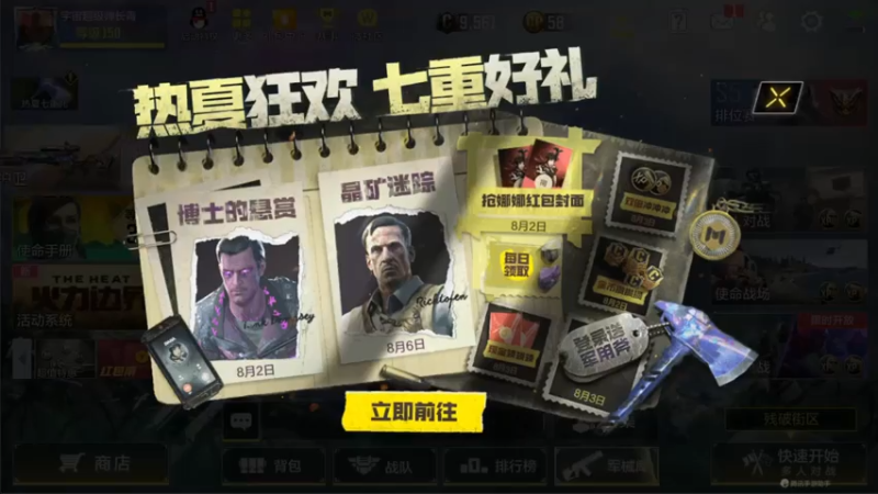 【2021-08-03 21点场】长青c7ing：给青弟投投票叭，求求啦！