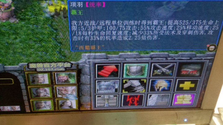 【魔兽争霸】0nlyLove丶瓶子的精彩时刻 20210803 23点场
