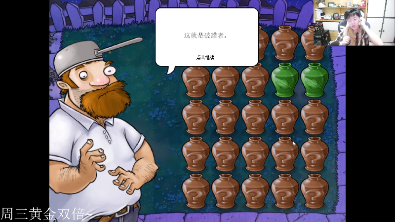 我在斗鱼看DL丶拖米直播王者荣耀