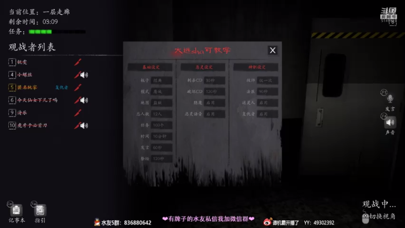 【2021-08-04 00点场】谭机霸开播了：⭐霸霸⭐最强萌新教学，不懂你要问啊！