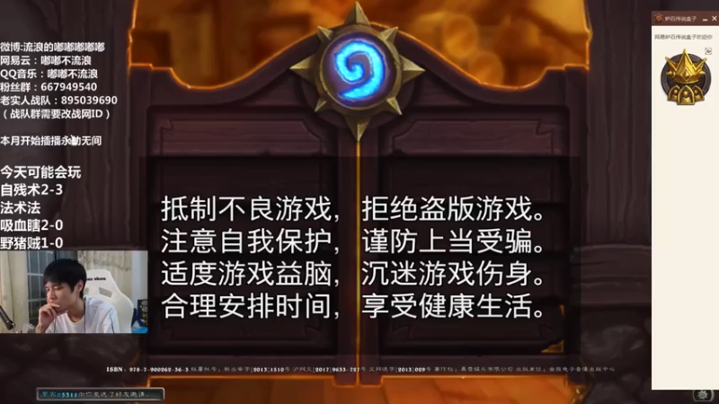 【2021-08-04 03点场】流浪的嘟嘟嘟嘟嘟：新版本冲！ 2978969