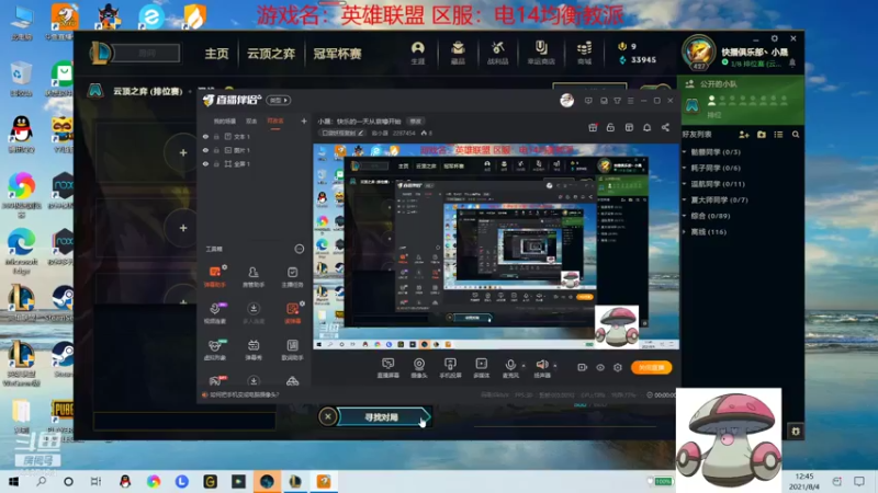 【2021-08-04 12点场】淼小晟：小晟：快乐的一天从哀嚎开始