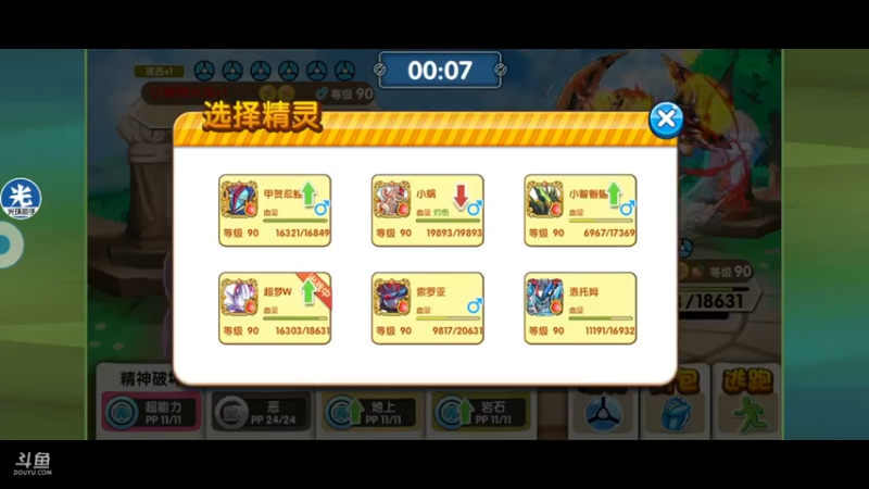 【2021-08-02 21点场】淼小晟：小晟：快乐的一天从哀嚎开始