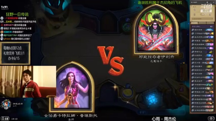 【神棍老师麦迪文】冻住一个怪，一波不死就是我的胜利