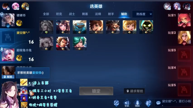 【2021-08-04 17点场】右手手丶：【上车券躺车】99.8%胜率开车ing