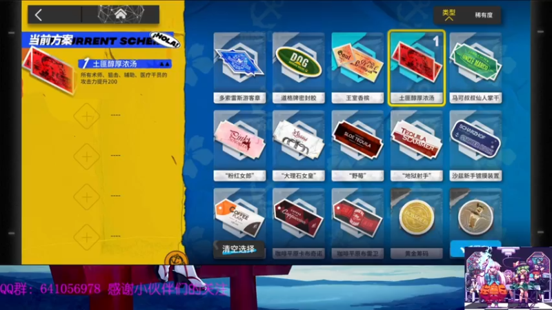 【2021-08-03 21点场】AllenCode：明日方舟夏活抽卡过图+听歌