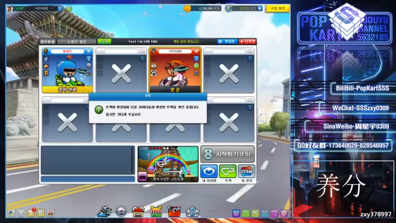 【Popkartsss】1v1，你还真是艺高人胆大，还想秀我