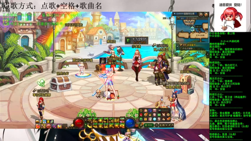【2021-08-04 12点场】剑雨丶情缘：跨二  每日2+2+4  风暴航路