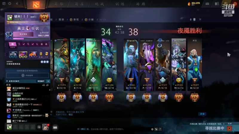 【2021-08-04 19点场】老鸡奇遇记：沉浸式高手dota！