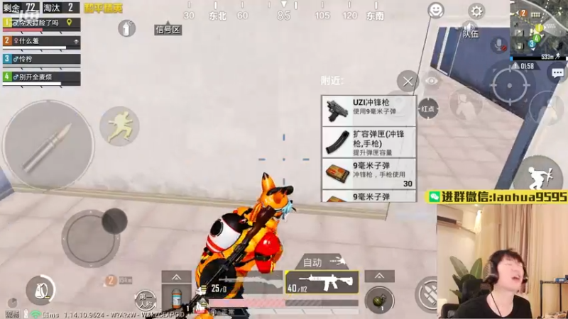 【2021-08-03 20点场】Dy花老湿：【炽羽金龙，装届之王】