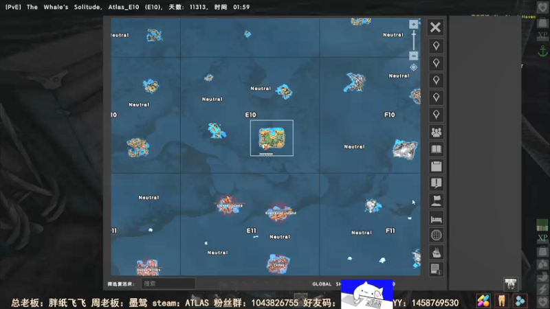 【2021-08-04 11点场】三时小周每娘娘：疯狂看材料，造房子的第二天
