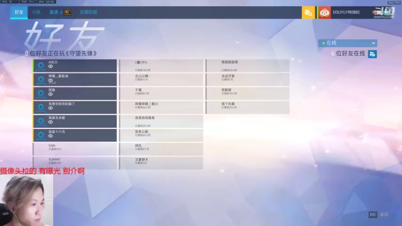 【2021-08-02 20点场】可恶的二毛：【丑毛】今天有好好穿衣服吗