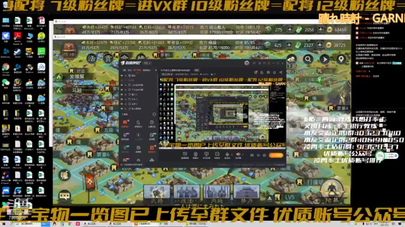 【2021-08-03 19点场】教练我想打率土：今天说马上更新的新兵种技能！