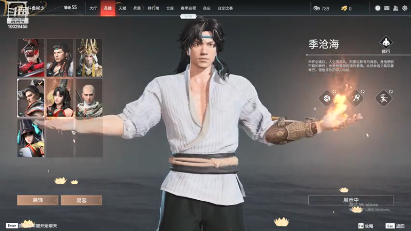 【2021-07-28 22点场】彬少丶：宇宙第一和尚，超级塞亚猴！！！！