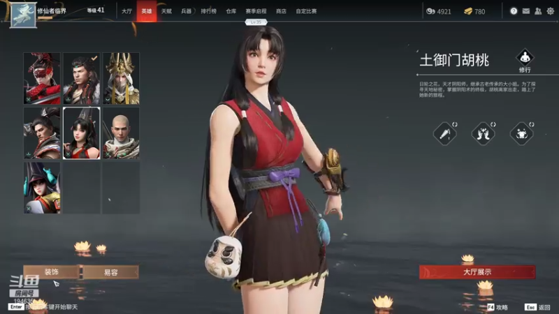 【2021-08-04 04点场】临界：临界：先峡谷 后永劫