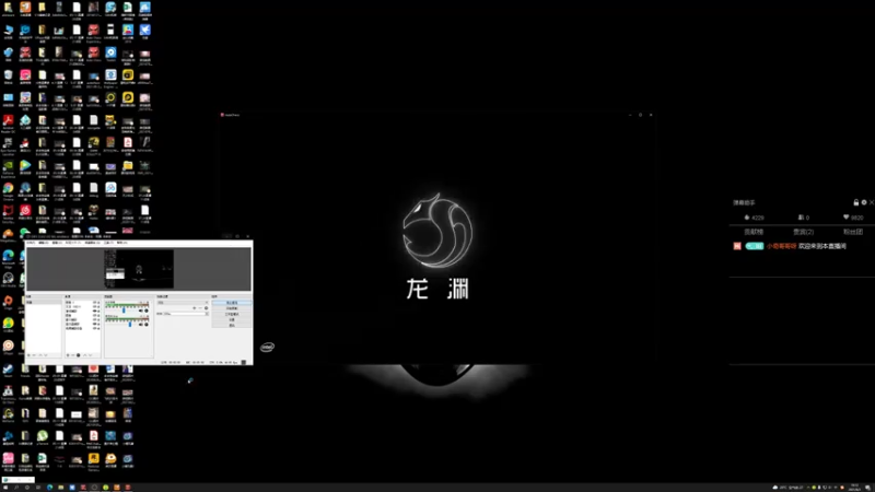 【2021-08-03 19点场】小奇哥哥呀：堡垒9一口气上国王教学！