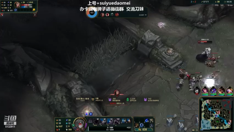 【2021-08-03 23点场】岁月刀妹QAQ：最强刀妹 从新开始认真直播