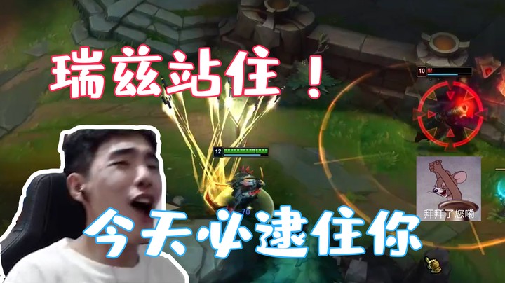 让我逮住那就不好意思了，直接秒杀