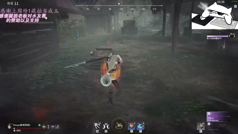 【2021-08-04 04点场】格洛莉娅S：森罗谷猴王