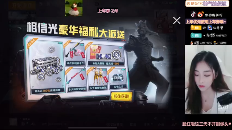 【2021-08-02 11点场】人间小娜美：我想要住进你心里~~没想到