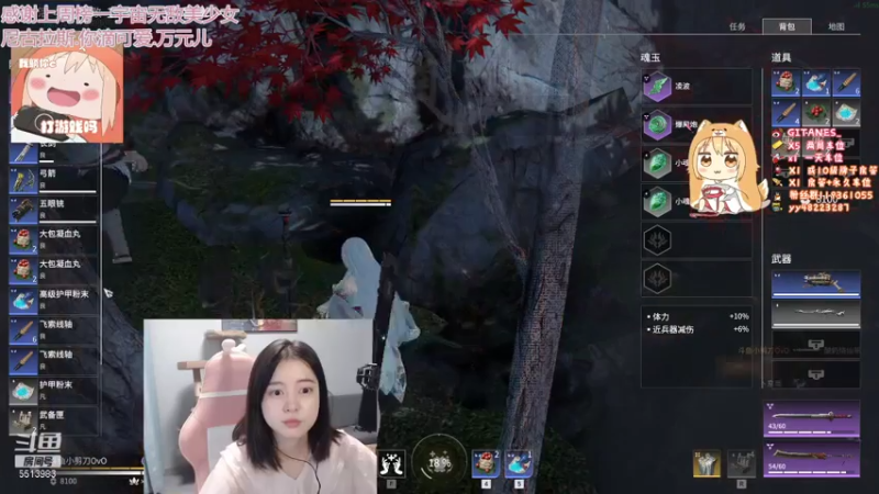 【2021-08-01 20点场】小剪刀OvO：❤今天是林妹妹~❤